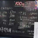 한아름 고기마트 이미지