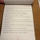 완벽한날들 이미지