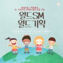 상승합기도특공무술 이미지