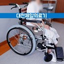 대학의료기 - 구리시 | 대학의료기