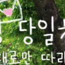 우짜든지투어