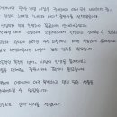 나무와바다 | 나무와바다 출판사 시집 출간후기 - 김OO님