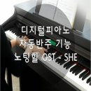 화성가라오케