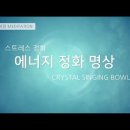 힐링명상 Daum카페