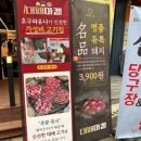 대패마켙(안양일번가점) 네이버블로그