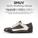 [축하해주세요] 면세점(Duty Free) 입점 예정 - SNPE 인체역학베개 &amp; SMUV 족궁보조구 이미지
