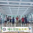 천안원정 정모 후기 이미지