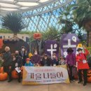 오정종합사회복지관 이미지