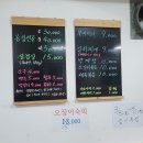 새절역 한식 맛집, 동네 사랑방 느낌의 삼흥식당 방문 후기(응암동 감자국 거리 한식 식당)