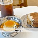 오목로1L | 카페꼼디 : 푸딩과 퀸아망을 같이 즐길수있는 의정부 민락동 카페 후기