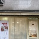 홍대/연남 신상 네일 페디 맛집 &#39;샌드네일&#39; 내돈내산