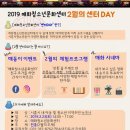 매화청소년문화센터 e-주간시흥