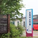 미소힐링아로마테라피 이미지
