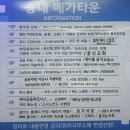 [동두천 비만관리] 바이오포톤 + 등관리 리얼 후기!&#34;슬림에스90&#34;에서 제대로 정리했어요✨