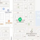 팔판마을1단지 부영e그린타운9차(e그린9차) 이미지