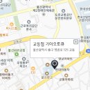 온산점 기아오토큐 이미지