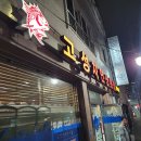 석전동247 이미지