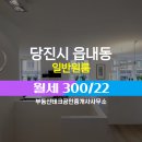 부동산테크공인중개사사무소 이미지