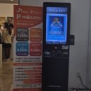 아이티센빌딩 | 페르난도 보테로전시후기 예술의전당 맛집 조용한커피 카페디센 추천 by에코한나