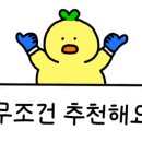 명태어장&쭈갑골 강서점 이미지