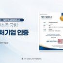 에프유피글로벌