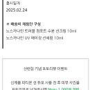 파티온 이미지