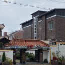 대가복집 이미지