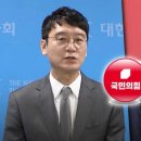 국힘에도 정상적인 사고를 가진 분이있네요 이미지