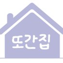 시골집닭한마리