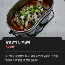 들창코 본점 네이버블로그
