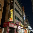 공원로339번길 | 성남 신흥역 가성비갑 맛집_【돈선생양박사】