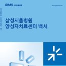 서울병원 아시아경제