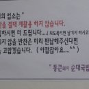 통큰돼지국밥 - 진주시 평거동 | 통큰돼지국밥