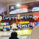 올레도야지