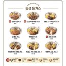 은화수식당서면점 네이버블로그