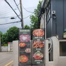 [청계산입구역 청계숲양대창 청계산 본점]자연속에서 건강한 한끼,양대창맛집