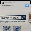 보배약국앞 이미지