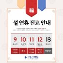 군산성신병원 이미지