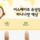 어스베이프 이미지
