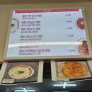 떡공대플러스성주놀벤져스점