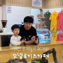 모넬로 아산테크노밸리점 네이버블로그