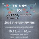 공원식품 이미지