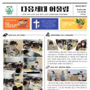 서초대로 57 이미지
