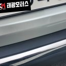 성도자동차공업사 | 천안 외형복원 자동차 후방 접촉사고 트렁크 복원 후기