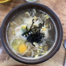 응급실국물떡볶이(청주금천점) 이미지