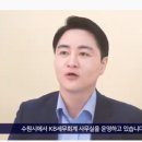 케이비세무법인 - 연제구 법원남로15번길 17 | 케이비세무법인
