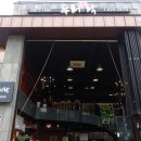 두리 락 이미지