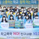 포항이동중학교 이미지