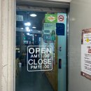 응급실국물떡볶이창원진해 이미지