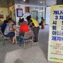 시영아파트 이미지